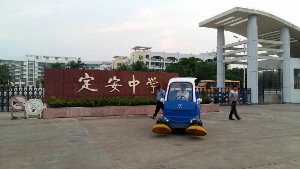 【企業快訊】又傳喜訊！S18電動掃地車批量進駐海南省定安縣政府，定安中學，定安街道！